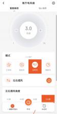 智享之家 v1.0.260728 安卓app安装下载 截图