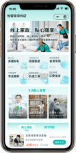 智享之家 v1.0.260728 安卓app安装下载 截图