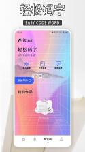 读不舍手 v3.1.4 下载app下载免费 截图