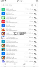 读不舍手 v3.1.4 下载app下载免费 截图
