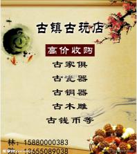 马上古玩回收 v1.0.21 app下载免费 截图