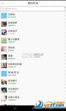 马上古玩回收 v1.0.21 app下载免费 截图