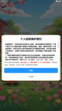 马上古玩回收 v1.0.21 app下载免费 截图