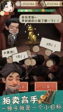 马上古玩回收 v1.0.21 app下载免费 截图