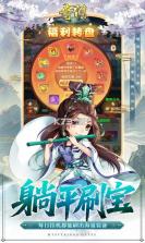 奇门 v1.1.0 下载官方版 截图
