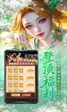 奇门 v1.1.0 下载官方版 截图