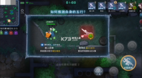 奇门 v1.1.0 下载官方版 截图