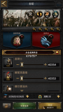 列王的纷争(Clash of Kings) v12.05.0 游戏 截图