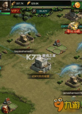列王的纷争(Clash of Kings) v12.05.0 游戏 截图