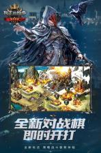 列王的纷争(Clash of Kings) v12.05.0 游戏 截图