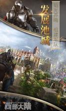 列王的纷争(Clash of Kings) v12.05.0 游戏 截图