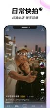 UPJOBS v1.4.2 安卓app安装下载 截图