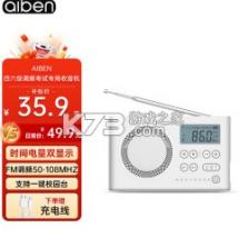 Aiben艾本 v1.3.6 app下载 截图