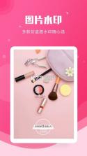 Aiben艾本 v1.3.6 app下载 截图