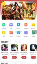 盗龄万炁堂 v1.6.02 下载手机版 截图
