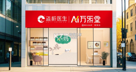 盗龄万炁堂 v1.6.02 下载手机版 截图