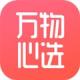万物心选app下载v7.11.77