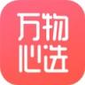 万物心选 v7.11.77 app下载