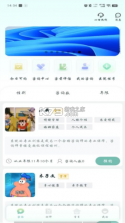 给力心理 v8.3.39 app下载免费 截图