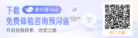 给力心理 v8.3.39 app下载免费 截图