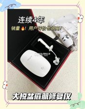 大悦盆底肌 vV4.10.0.0 下载最新版 截图