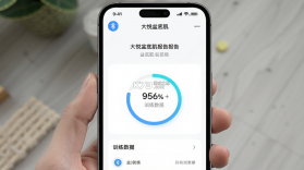 大悦盆底肌 vV4.10.0.0 下载最新版 截图