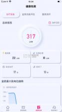大悦盆底肌 vV4.10.0.0 下载最新版 截图