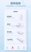 大悦盆底肌 vV4.10.0.0 下载最新版 截图