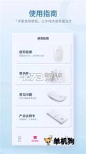 大悦盆底肌 vV4.10.0.0 下载最新版 截图