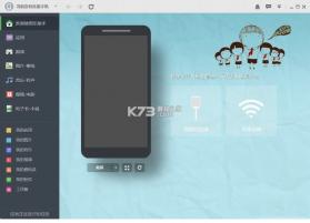 家乐小助手 v1.2.4 安卓app安装下载 截图