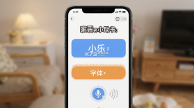 家乐小助手 v1.2.4 安卓app安装下载 截图
