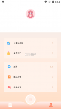 家乐小助手 v1.2.4 安卓app安装下载 截图