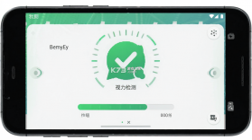 BemyEy小助手 v1.2 app下载 截图
