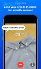 BemyEy小助手 v1.2 app下载 截图