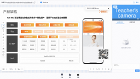 场景学 v1.7.0 安卓下载软件 截图