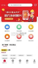 筷乐达 v1.31.0 app下载免费 截图