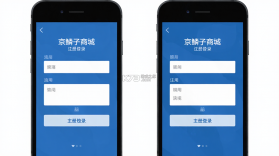 京鳞子商城 v2.0.0 下载免费 截图