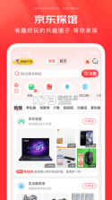 京鳞子商城 v2.0.0 下载免费 截图