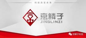 京鳞子商城 v2.0.0 下载免费 截图