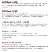 京鳞子商城 v2.0.0 下载免费 截图