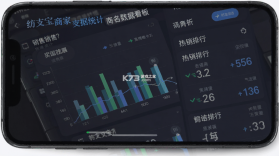 纺支宝商家 v2.6.6.3 下载免费 截图