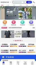 纺支宝商家 v2.6.6.3 下载免费 截图