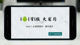 iTerjiman v1.3.3 安卓app安装下载 截图