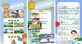 成语小天地 v1.0.2.2026.0611.1805 安卓app安装下载 截图