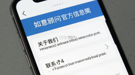 如意顾问 v1.18.1 app下载 截图