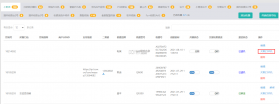 如意顾问 v1.18.1 app下载 截图