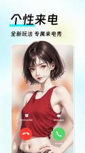 如意顾问 v1.18.1 app下载 截图