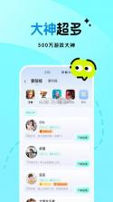 比比陪练 v4.11.5 app下载免费 截图