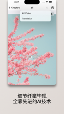 如意顾问 v1.18.1 app下载 截图