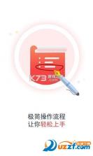 如意顾问 v1.18.1 app下载 截图